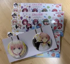 五等分の花嫁 一番くじ J賞　缶バッジセット 中野一花3セット