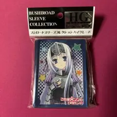 これはゾンビですか？ ユークリウッド・ヘルサイズ スリーブ - メルカリ