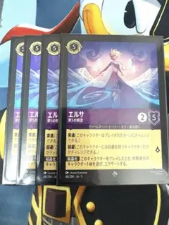 MTG ユウナの魔法「ホーリー」 虹色の終焉 日本語 FOIL 4枚セット 新品