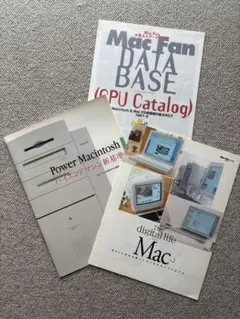 MACPOWER(マックパワー)1993年 12冊 - メルカリ