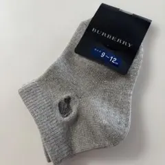 新品　BURBERRY（バーバリー）　ベビー　靴下　サイズ9〜12cm