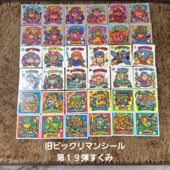 ビックリマンシールコレクション80'sチルドレンセレクション ビックリマン・シールコレクション 悪魔vs天使編 80'sチルドレン