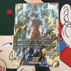 2026年最新】孫悟空 パラレル srの人気アイテム - メルカリ
