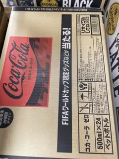 ブラックボルト 空カートン 5箱 セット 段ボール ポケモンカード 空箱