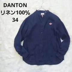 DANTON リネン100% バンドカラーシャツ ネイビー 34のサムネイル