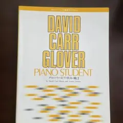 Item thumbnail for item 9f2b2c1f-3eae-4935-80bd-5a587db07009