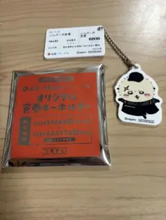 ちいかわ　松屋　ラッコ