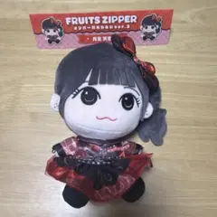 フルーツジッパー メンバー別かわぬいver.3月足天音 - メルカリ