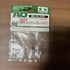 2026年最新】ミニ四駆 旧620の人気アイテム - メルカリ