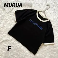 【ムルーア】 バイカラー 美品 ロゴTシャツ 半袖 配色 リンガーT 黒 ミニT