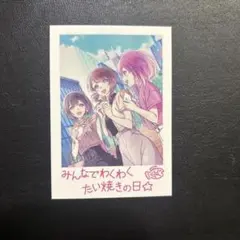 プロセカ 映画特典 思い出写真カード 鳳えむ 望月穂波 東雲絵名