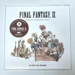 【新品未開封】 FF9 ファイナルファンタジー9 25周年記念くじ B賞 CD