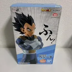 ドラゴンボール 一番くじ ストロングチェインズ C賞　ベジータ 海外正規品