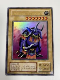 遊戯王 2期 ガーネシア・エレファンティス ウルトラレア