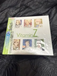 2026年最新】VITAMIN cdの人気アイテム - メルカリ
