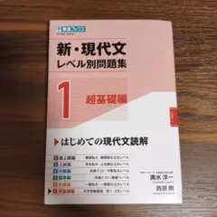 2026年最新】東進 テキストの人気アイテム - メルカリ