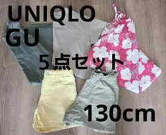 おまとめ売り UNIQLO GU キッズ服 女子 ５点セット〈130cm〉
