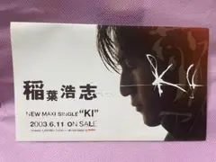 Item thumbnail for item 2d7ee10d-73b4-4014-8c7d-53d92681fc55