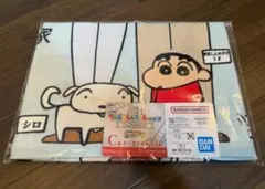 クレヨンしんちゃん 一番くじ vol.2 名作シネマズ ビッグタオル C賞