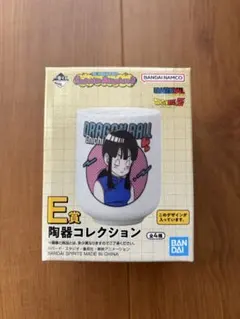 ドラゴンボール一番くじ