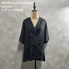 定価14300円未使用 JOURNAL STANDARD ダブルジャケットのサムネイル