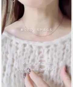 STOORK petal Chain Necklace