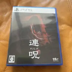 PS5 連呪 通常版