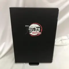 ★お値下中★ 残り僅か 新品 鬼滅の刃 特典CD オリジナルドラマ 全5枚セット ☆お値下中☆ 残り僅か 新品 鬼滅の刃 特典CD オリジナル