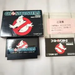 初版 ゴーストバスターズ 講談社X文庫 - メルカリ