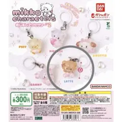 mikkoめじるしアクセサリー　3点セット