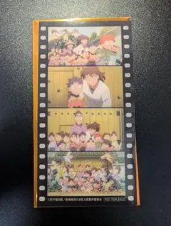 忍たま乱太郎 映画 ドクタケ忍者隊最強の軍師 第7弾 入場特典 入場者特典