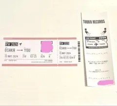 Aぇ! group Runway 特典 ボーディングパス、タワレコ 記念レシート