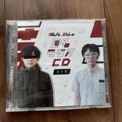 匿名ラジオ CD セット 2025年9月25日発売】オモコロストア新グッズの発売のお知らせ