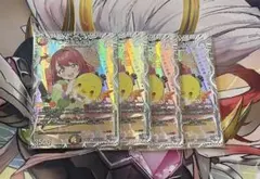 ハンプティルピア プロモ 4枚 - メルカリ