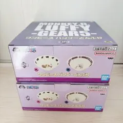 ワンピース　Monkey D. Luffy GEAR5　バンブーどんぶり
