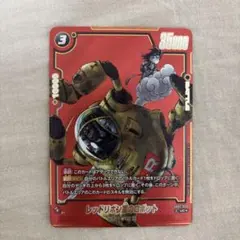ドラゴンボールフュージョン レッドリボン軍のロボット UCパラレル