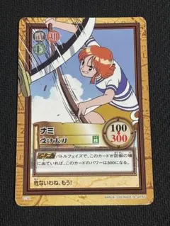 ワンピース カードダス ハイパーバトル ナミ 航海術 C75 - メルカリ