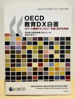 Item thumbnail for item b9dc72ff-0d5d-4fd5-89bb-52495e4bf6b0