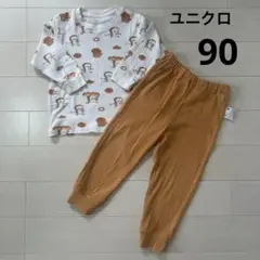 ユニクロ　パンどろぼう　パジャマ　90サイズ