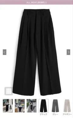 GRL センタープレスタックワイドパンツ ブラック ai209
