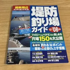 Item thumbnail for item efb97197-2cc4-4d1a-8495-5680d2e4768f