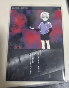 HUNTER×HUNTER カードダスマスターズ 初版 (No.003）キルア - メルカリ