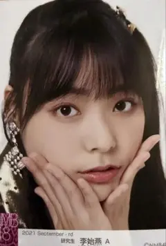 NMB48 李始燕 2022 octoberランダム 生写真 B現 QWER - メルカリ