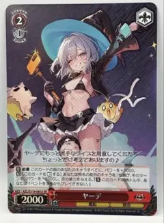 2025年最新】 アズールレーン srの人気アイテム - メルカリ