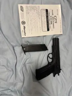MarushinCZ75 6mmBB排莢式ブローバックガス少し残ってるガス付きのサムネイル