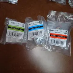 仮面にゃいだー　W　ガヴ　クウガ　セット