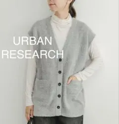 美品✨「URBAN RESEARCH」　ラメニットベスト　アーバンリサーチ