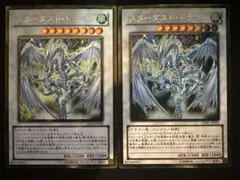 遊戯王 スターダスト・ドラゴン 3枚セット GP16-JP009 - メルカリ
