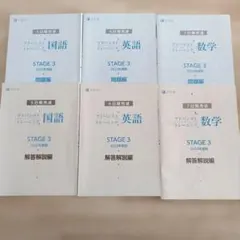2026年最新】Z会アドバンスト模試の人気アイテム - メルカリ