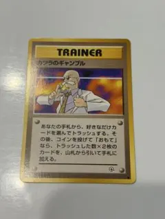 9904.ポケモンカード カツラのギャンブル 旧裏 杉森建 sugimor - メルカリ